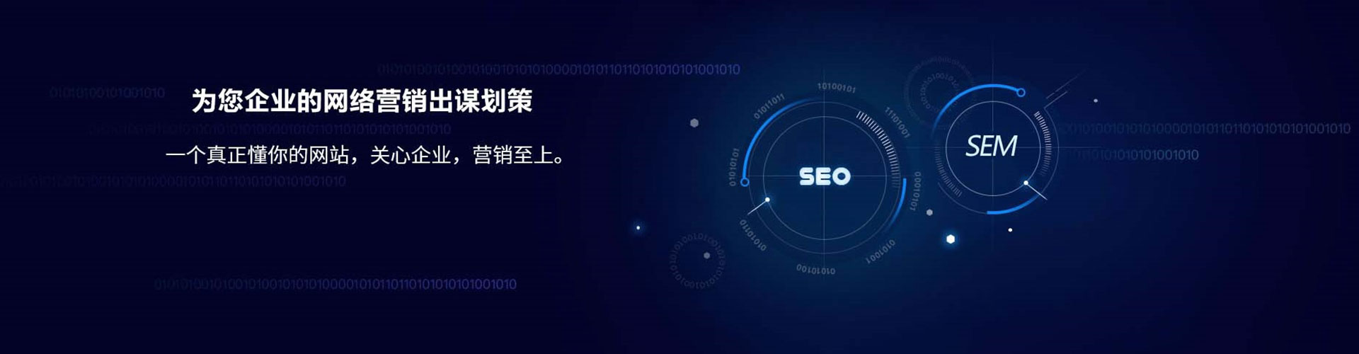 舞钢百度竞价