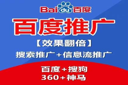 百度竞价代运营案例：汽车行业营销新思路